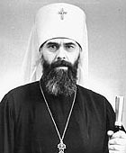 Митрополит Антоний Сурожский  